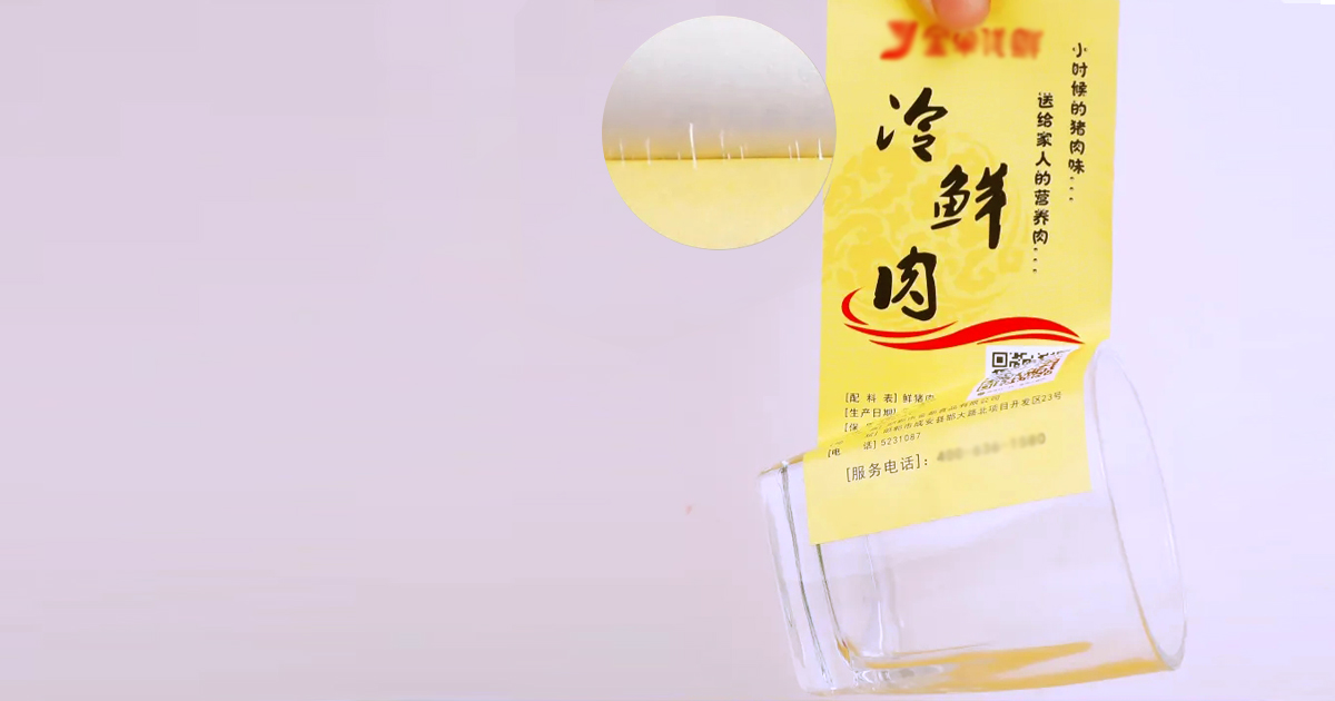 弗雷曼-稳定持久粘度牢